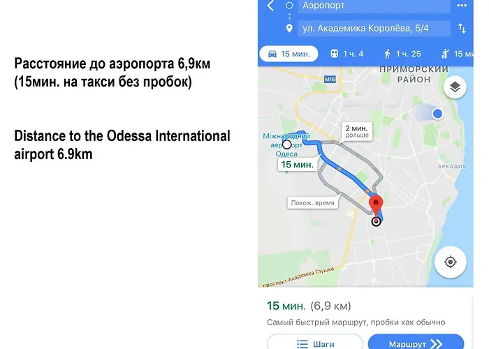 три дворівневі квартири для 12 гостей Odessza